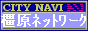 �����l�b�g���[�N