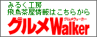 �O����Walker