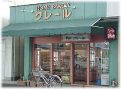 クレール店舗