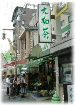 JAならアンテナショップ 店舗