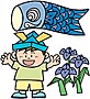 5月